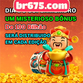 br675.com Rebate